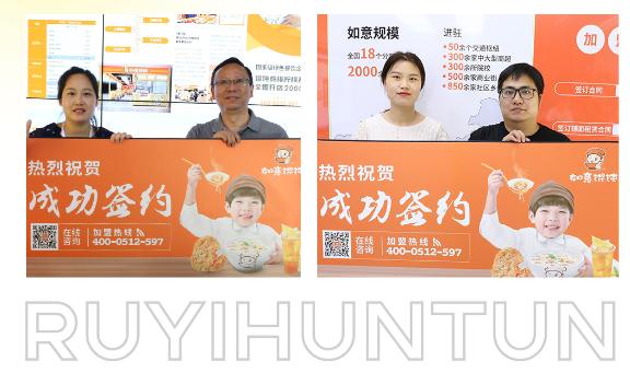 如意餛飩連鎖店故事：5年，5個員工，日入1000...